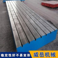焊接平台货源产地 平面度0.1mm