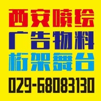 西安kt板加工,西安kt板制作,门店报价24小时承接kt板