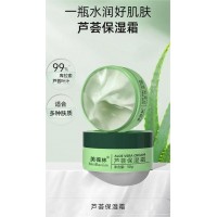 芦荟保湿霜代加工工厂山东庆葆堂