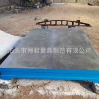 铸铁平板焊接平台划线检验工作台测量检测装配平台铸铁焊接平台