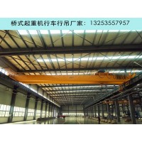 河北沧州行车行吊厂家双梁及单梁起重机适用场景