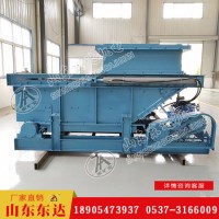 东达矿用GLL4400链式给料机 刮板式运送 耐磨耐砸