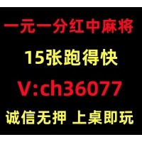 【单刀直入】一元一分红中麻将@详情解答
