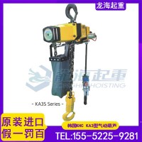 纺织车间10吨重物移位用KHC防爆气动葫芦,行程3m