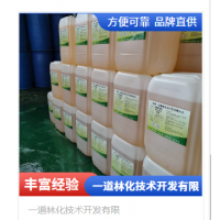 木美啦-稳定木专用改性剂厂家自产自销