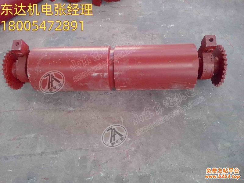 链动滚筒