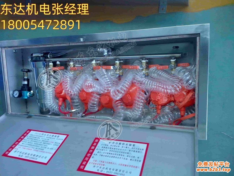 压风供水自救装置1