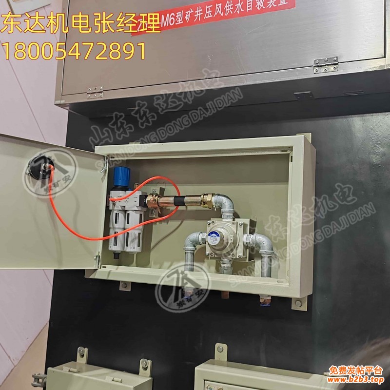 气控箱6