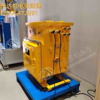 DXBL系列矿用隔爆型锂离子蓄电池电源 零毫秒切换 矿用后备电源