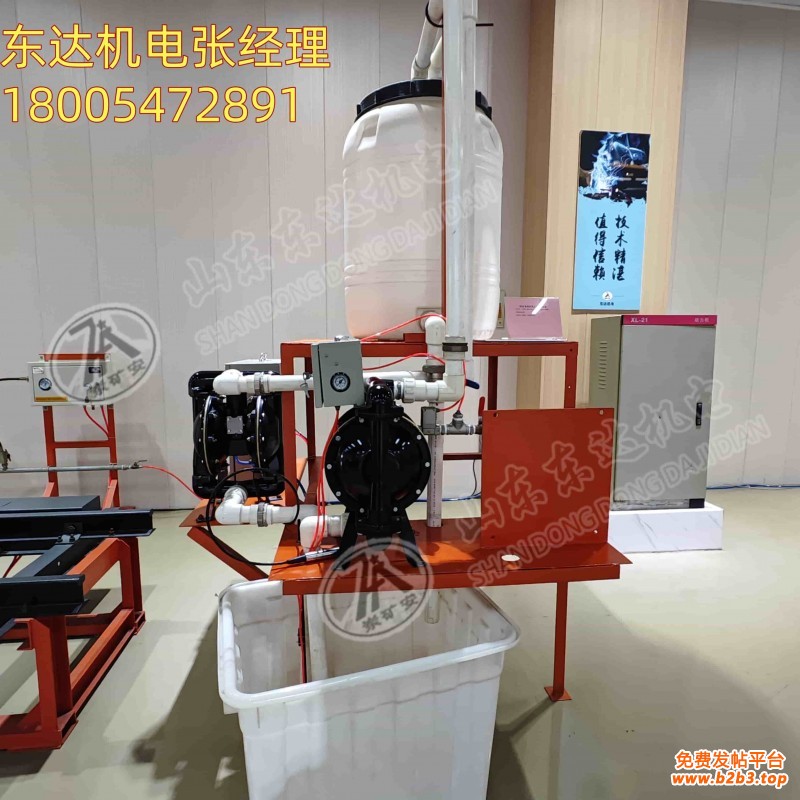 自动排水装置2