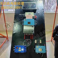 ZKC127(A)矿用司控道岔装置 提高运输效率 全自动扳道器