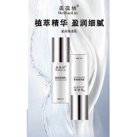 盈润保湿乳代加工工厂