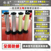 广州汉粤新款过滤器滤芯E9-28-II E7-28-II E5-28-II