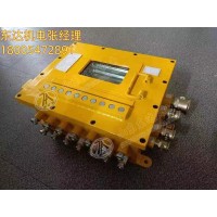 KXJ127(B)矿用隔爆兼本安型PLC控制器 7寸人机交互大屏
