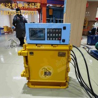 KXJ660矿用隔爆兼本安型控制器 7吋触摸屏 可用于称重给料机的控制