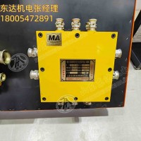 BHD系列煤矿用隔爆型低压电缆接线盒 用于电缆连接和分支