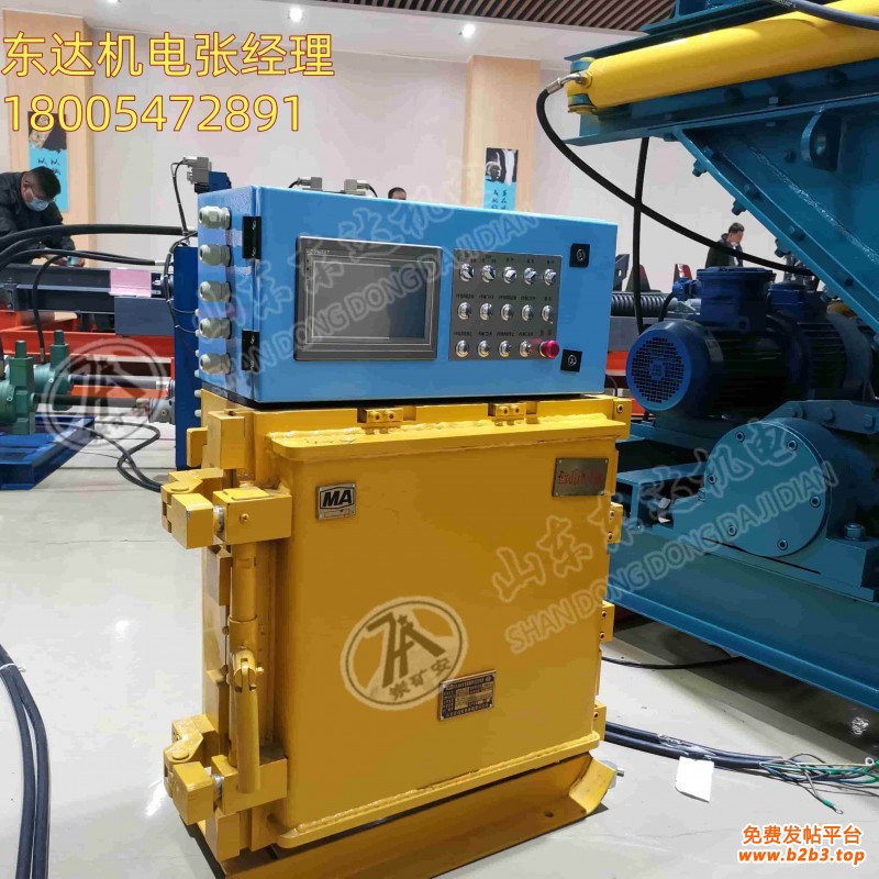 KXJ660矿用控制器 (2)