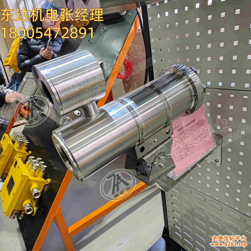 隔爆摄像仪1
