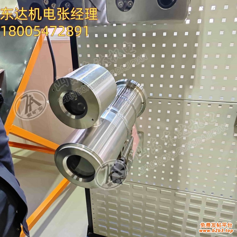 隔爆摄像仪