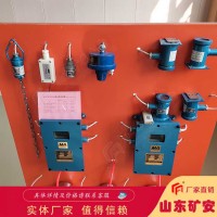 红外线自动洒水降尘装置规格多种