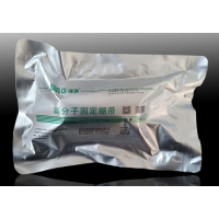 健琪高分子固定绷带厂家直销