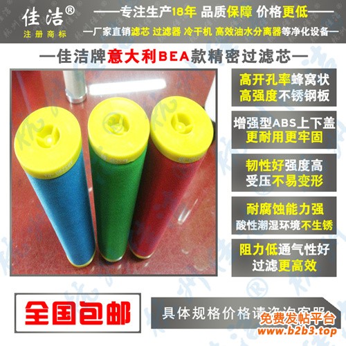 意大利滤芯图2(2)_副本500