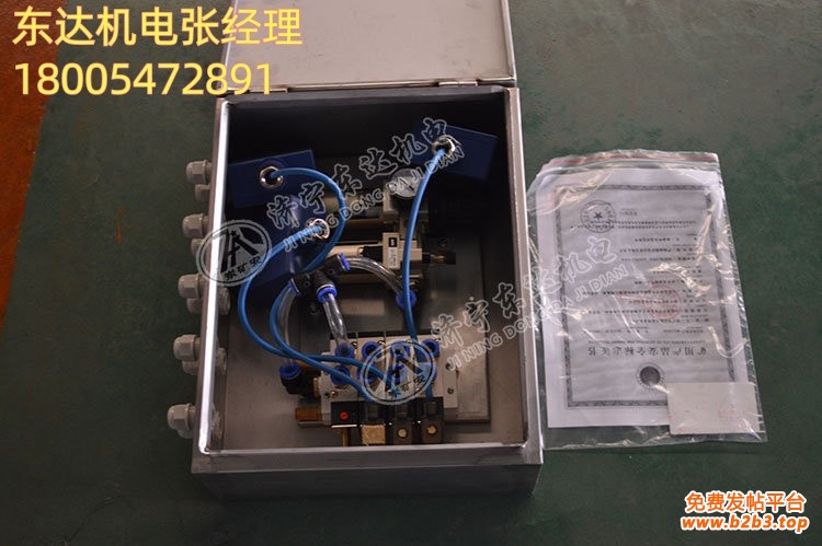气动电磁阀2