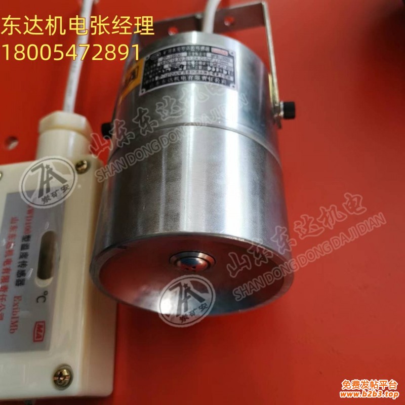 ZP-12S（A）声控传感器6