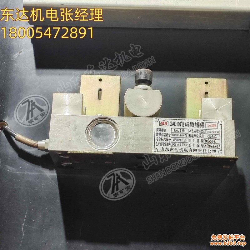 张力传感器1