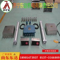 ZMK-127风门电控装置 全自动闭锁 操作灵活厂家直发