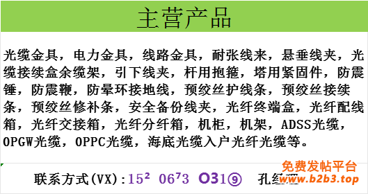 主营简介