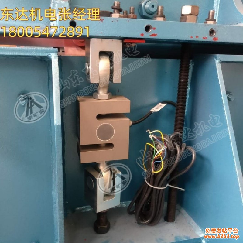 称重传感器