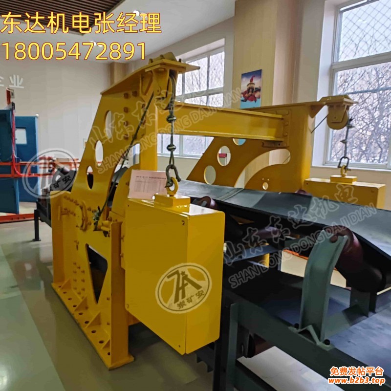 断带抓捕器3