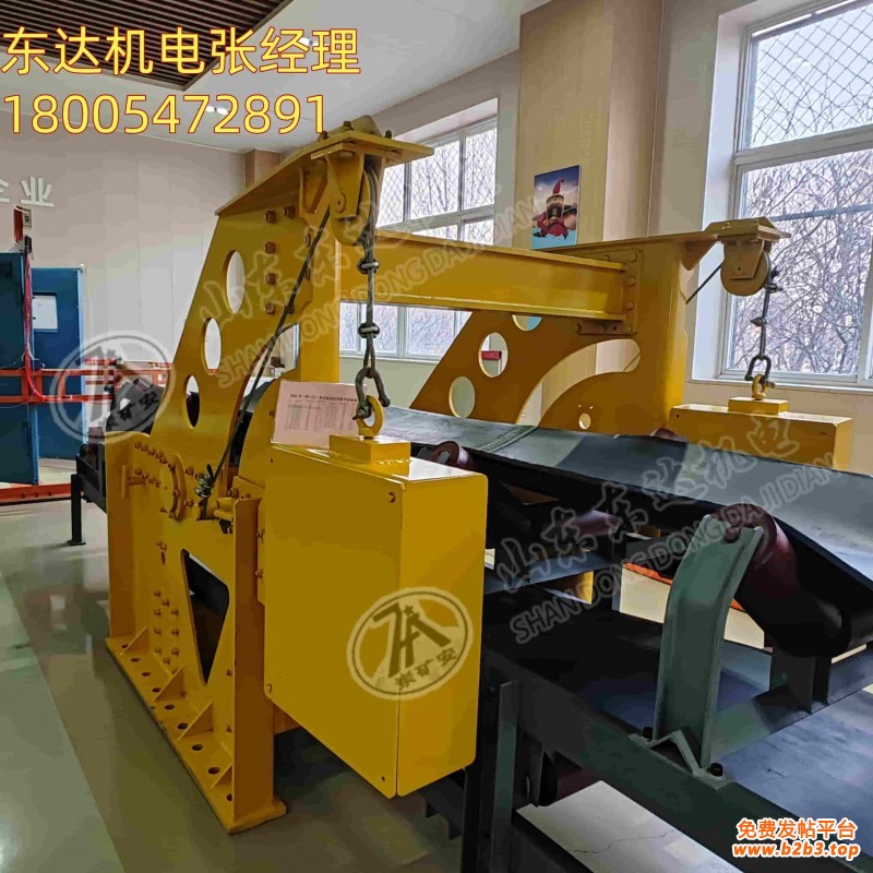 断带抓捕器4