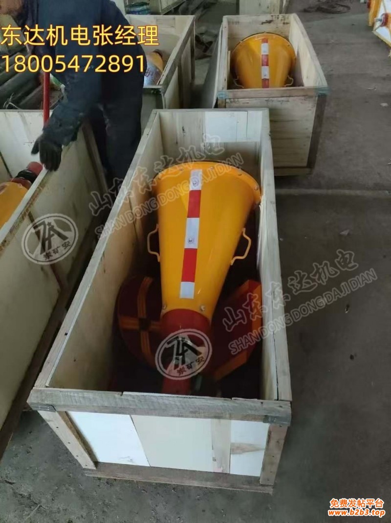 40隔爆装置 (2)