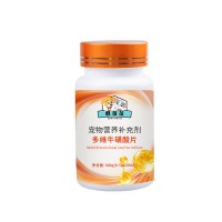 宠物营养补充剂多维牛磺酸片生产厂家OEM代加工麒恒