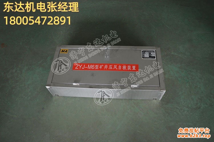 压风自救装置6