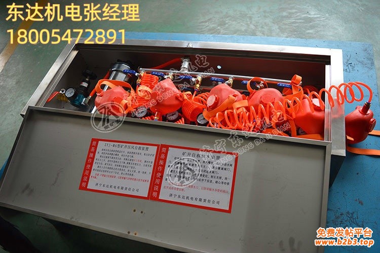 压风供水自救装置3_1
