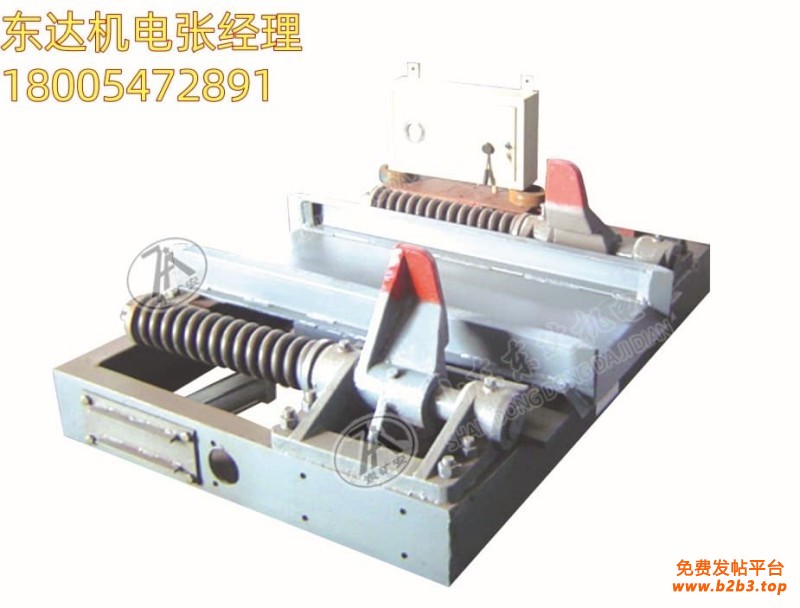 阻车器