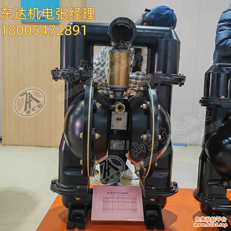 气动隔膜泵3