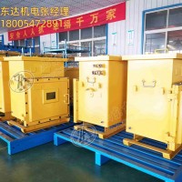 DXBL系列矿用隔爆型锂离子蓄电池电源 零毫秒切换 矿用后备电源