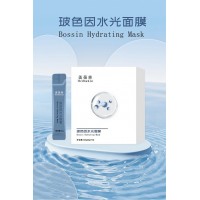 玻色因水光面膜代加工工厂