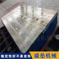 铸铁平台  规格多样5米*4米  铸铁实验平台来图免费定制