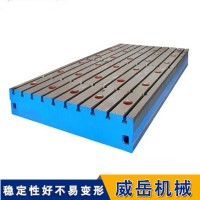 T型槽铸铁平台  划线测量 人工研磨 焊接件铸铁平台高精度耐磨损