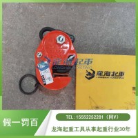 船舶钢板吊装用日本鹰牌横吊钢板夹钳350-5000kg