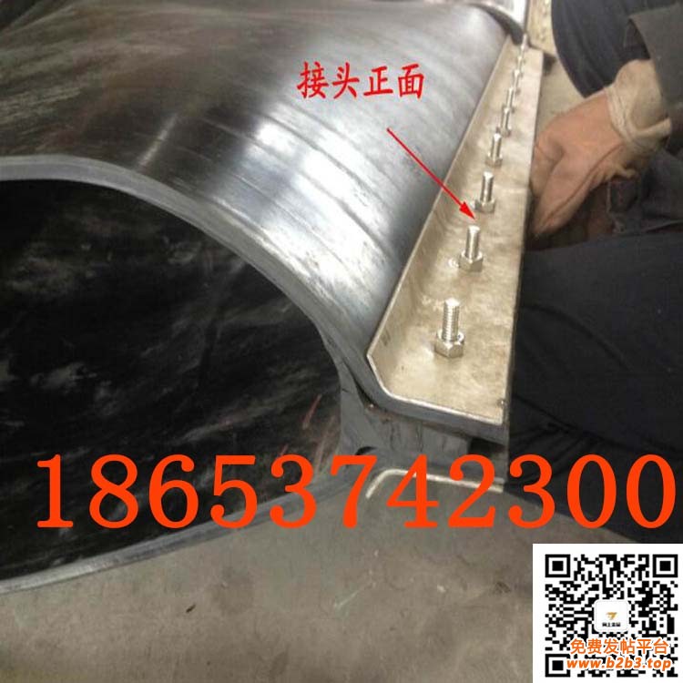 除铁器皮带 (5)