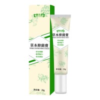 草本抑菌膏贴牌定制 消械产品代加工厂家山东庆葆堂