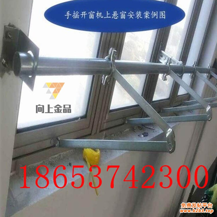 手摇上悬窗2