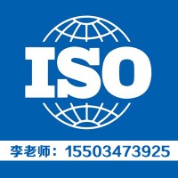 太原ISO9001质量管理体系认证 太原质量认证