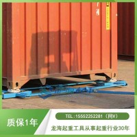 龙升集装箱搬运小坦克,20-80吨适用新能源储能集装箱搬运